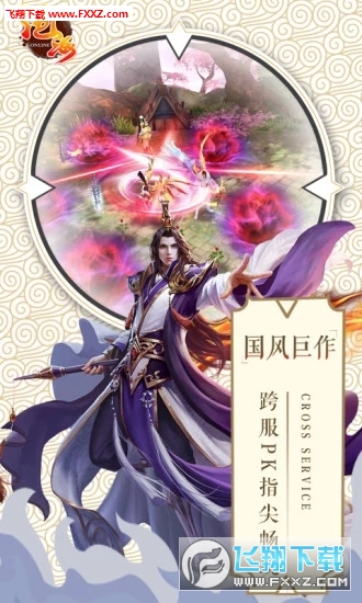 沧海Online手游(图2)