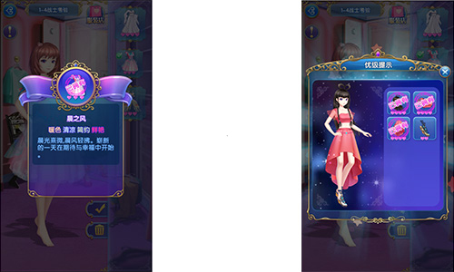 叶罗丽精灵梦无限内购版(图3)
