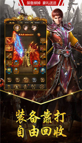 血染魔城手游(图2)