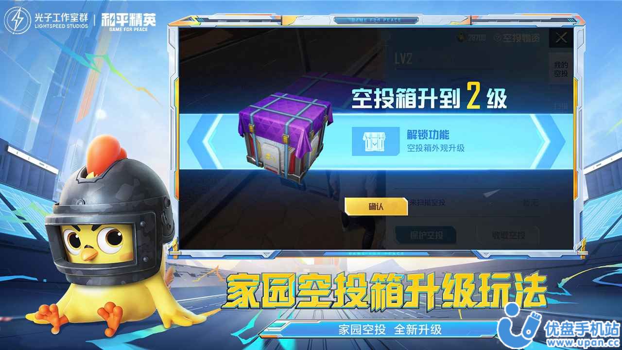 星球人(图1)