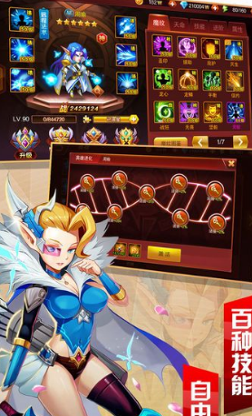 王城主宰官方游戏(图3)