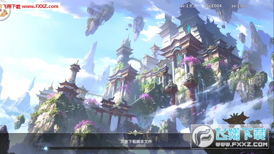 傲剑传说手游(图4)