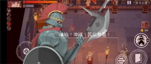 战魂铭人内置作弊菜单最新版2025(图1)