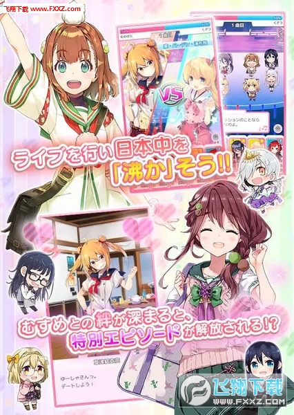 温泉娘汤之花Collection安卓版(图3)