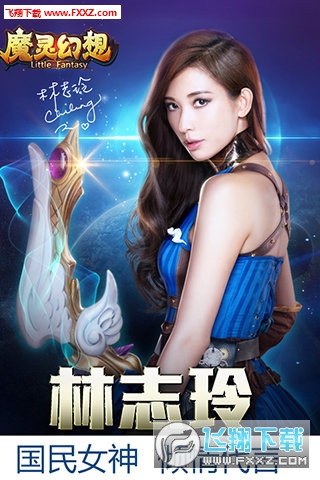 魔灵幻想(图1)