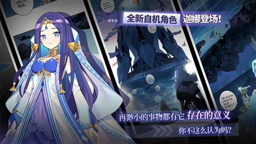 崩坏学园2最新版2025(图1)