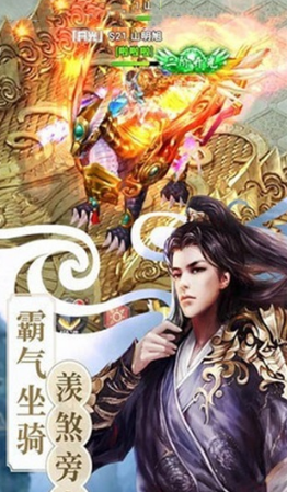 剑逍遥折扣版(图3)