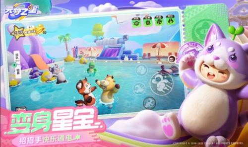 元梦之星oppo版(图1)