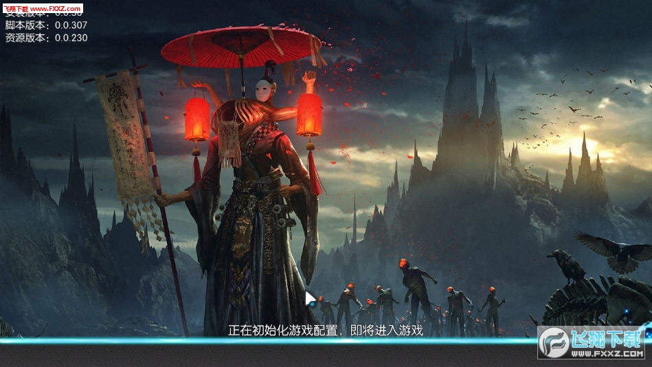 吞天决手游(图1)