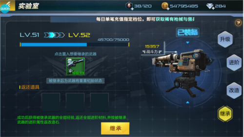 抢滩登陆3DBT(图1)