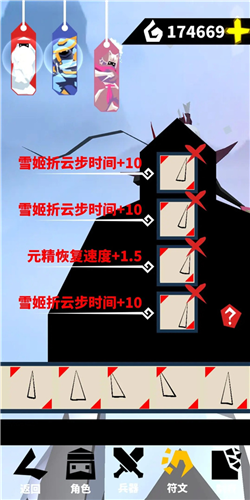 刃心安卓版(图3)