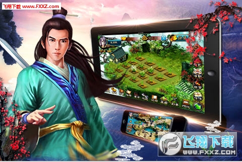 武林奇侠安卓版(图3)