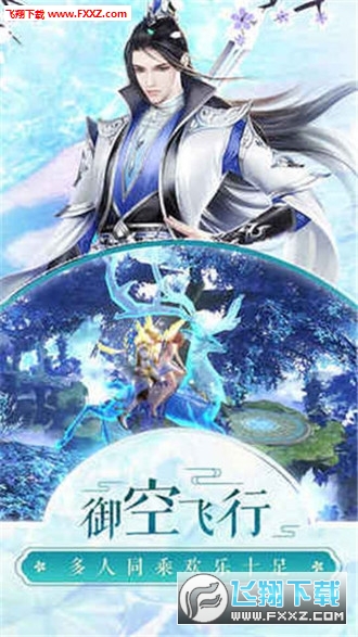 仙诛官方版(图3)