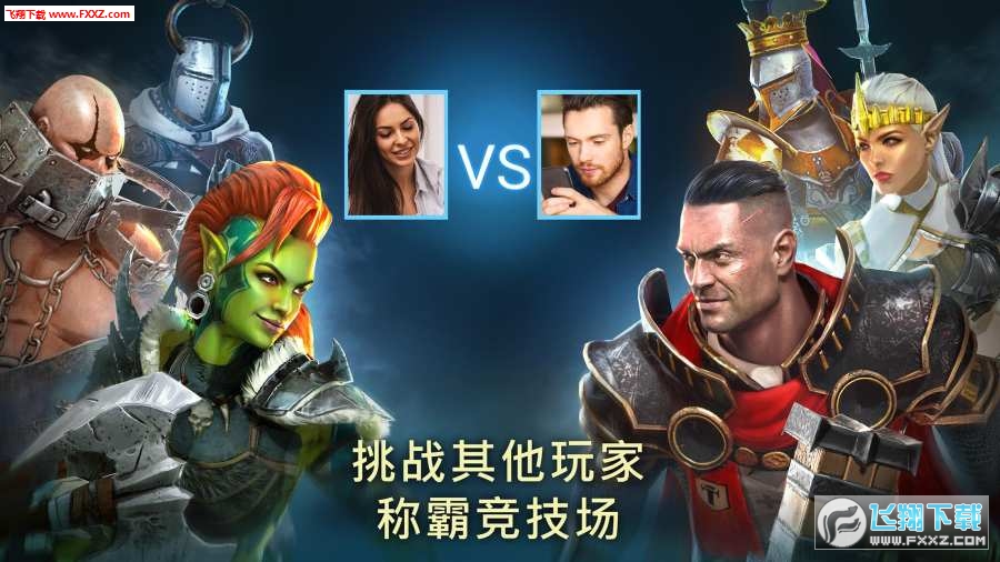 Raid(突袭暗影传说安卓版)(图1)