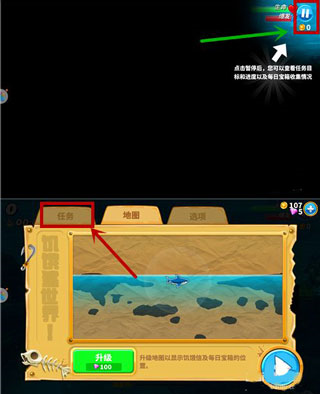 饥饿鲨世界最新版(图3)