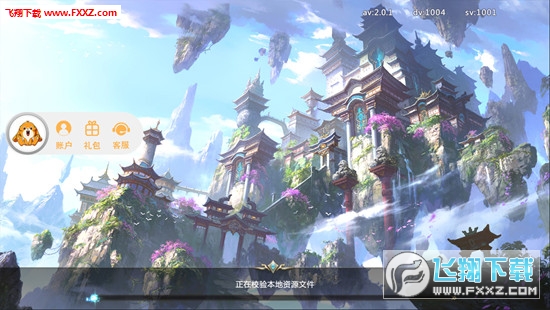 蛮荒异界手游(图2)