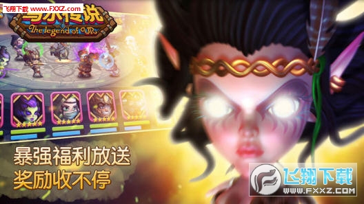 乌尔传说手游(图3)