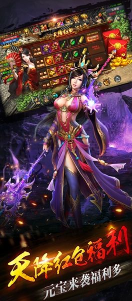 斩龙归来安卓版(图1)