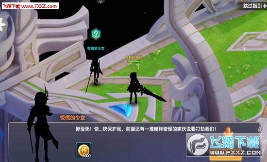 妖城物语最新版(图4)