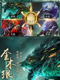 天刀捕兽录手游(图2)