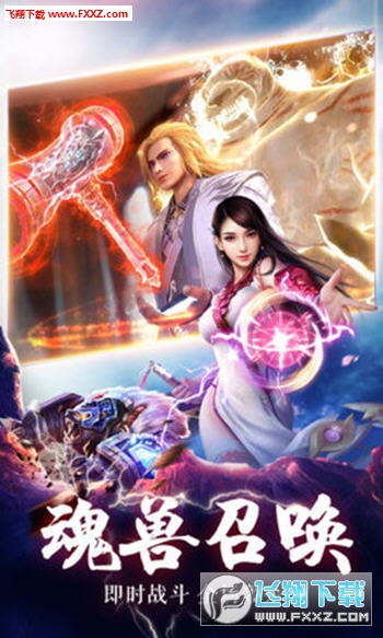 唐门绝世3D手游(图2)