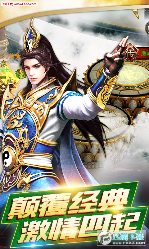 铸剑师折扣版(图1)