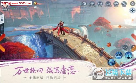 武动乾坤录安卓版(图1)
