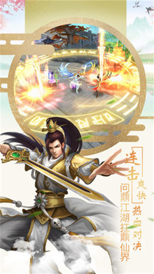 神纪元官方版(图3)