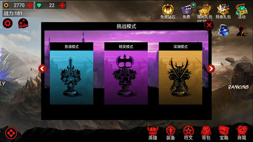 火柴人联盟2官服(图2)
