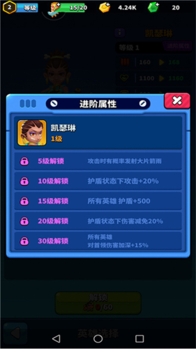 天才枪手小米渠道服(图4)