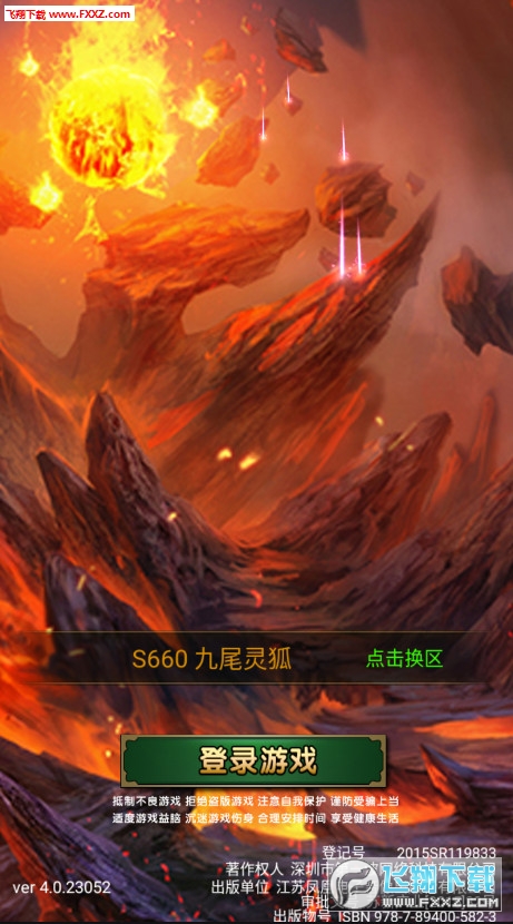神域之门之魔法门单机手游(图3)