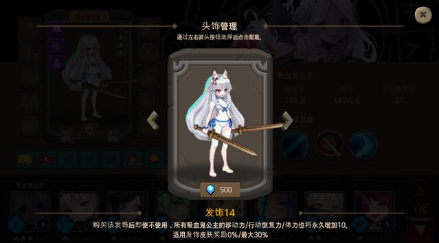 地下城与公主(图1)