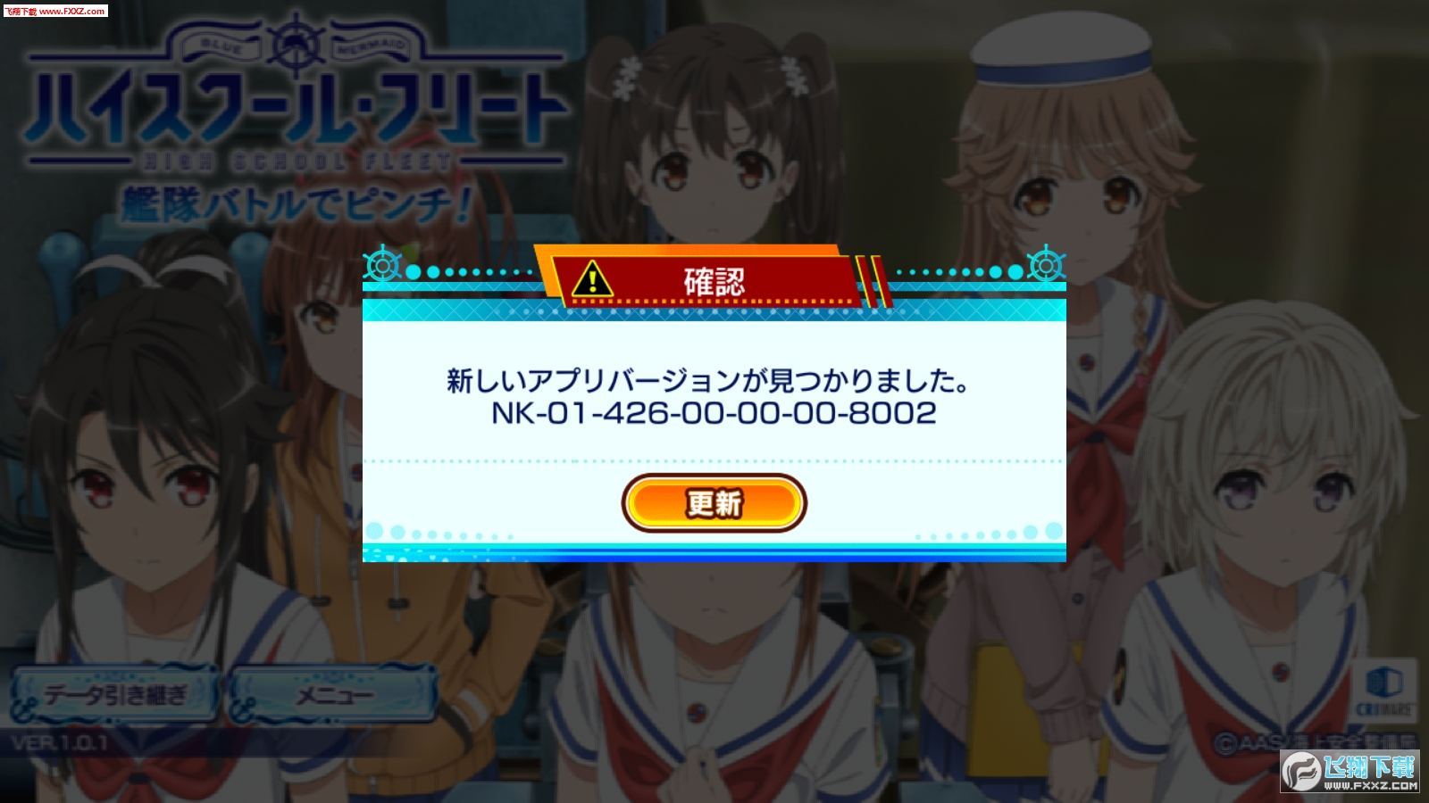 高校舰队指尖舰战官方手游(图2)