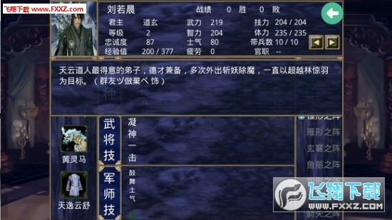 大千封神手游(图1)