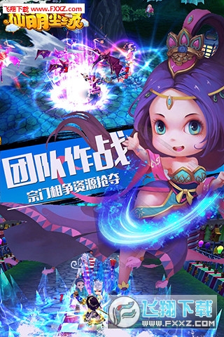 仙萌尘缘手游(图2)