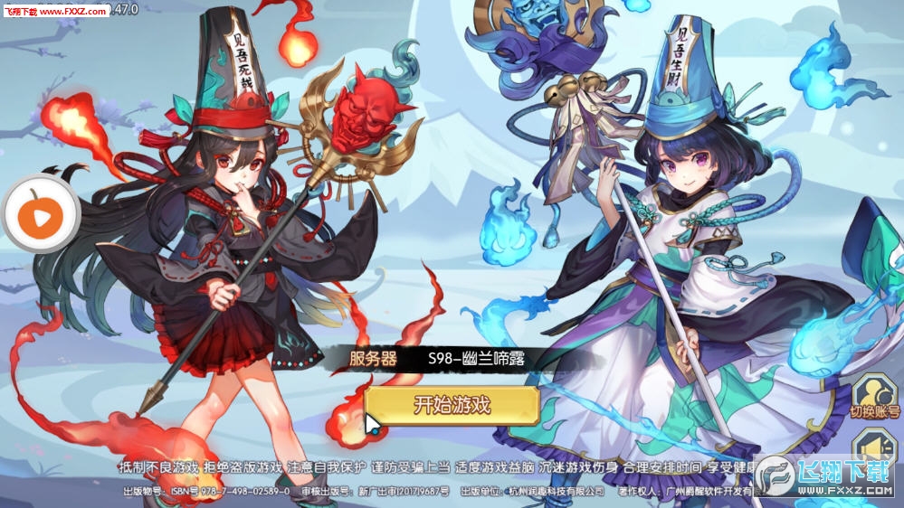 神将帮帮忙手游(图2)