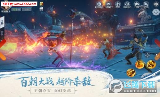 武动乾坤录安卓版(图3)