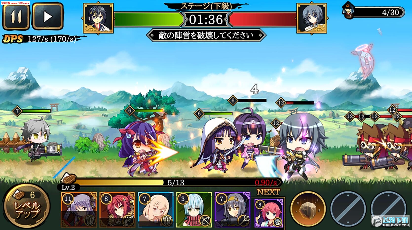战极姬mobile安卓版(图3)