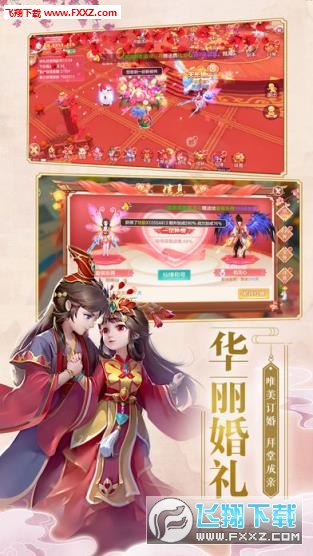白蛇前传手游(图3)
