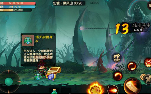 造梦无双百度服(图3)