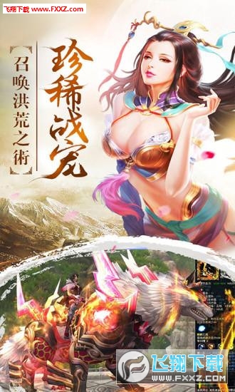 剑神传说手游(图4)