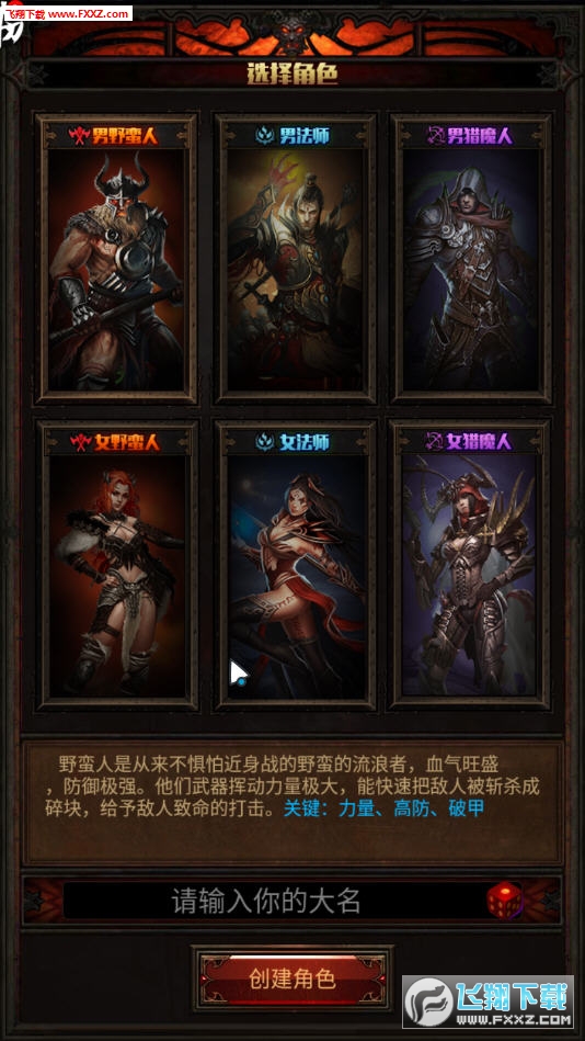 大菠萝挂机BT版手游(图1)
