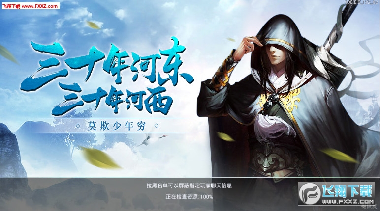 斗破之炎帝传说官方版(图3)