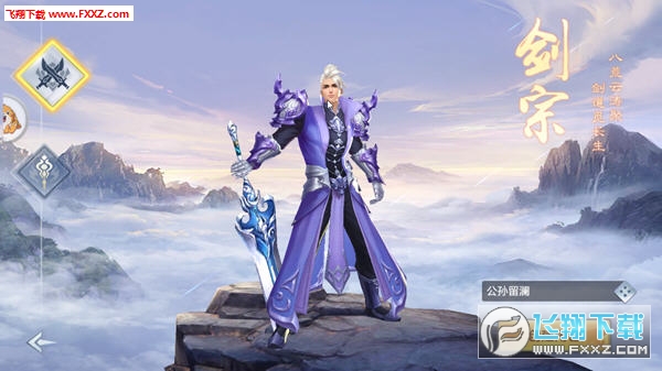 诛天仙域官方版(图2)