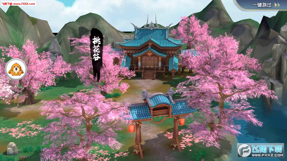 仙萌幻境安卓版(图3)