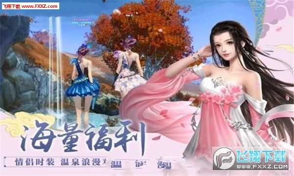 剑破苍穹：异火觉醒安卓版(图2)