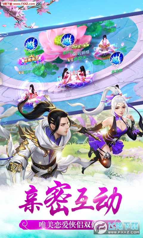武灵主宰官方版(图4)