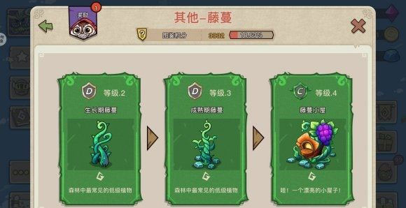 幻兽爱合成oppo渠道服(图2)