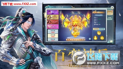 长夜传说最新版(图2)