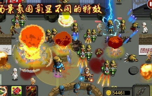 鬼子必须死(图1)